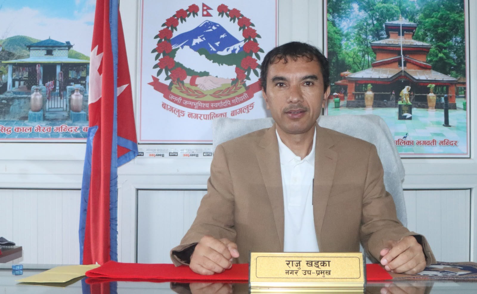 बलेवा कालभैरव र हरेलो मेला